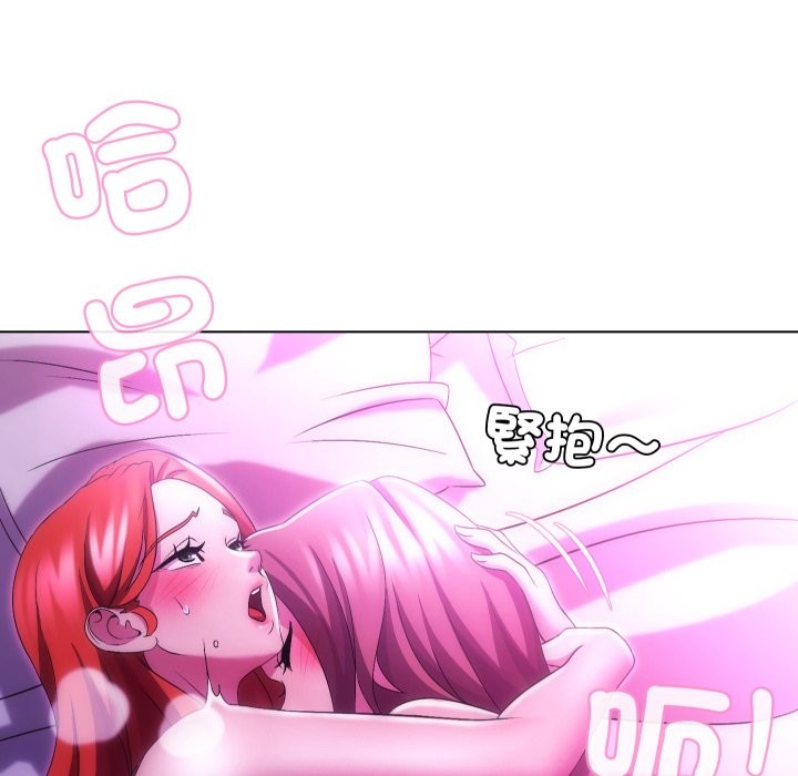 每日攻略計畫第22話