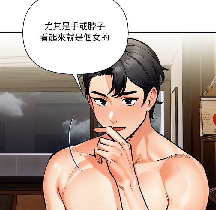 危情十令第13話