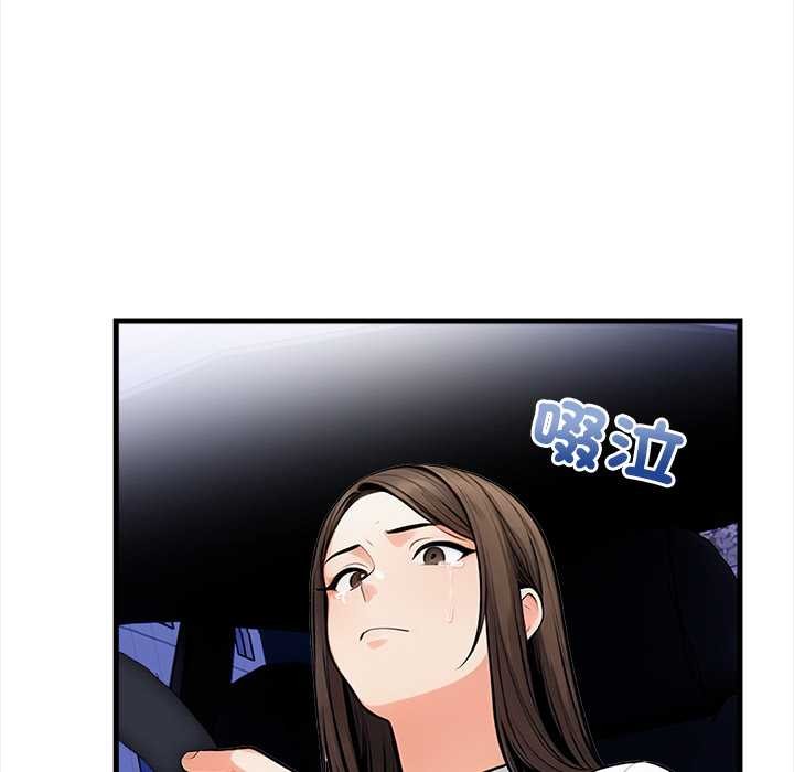 危情十令第13話