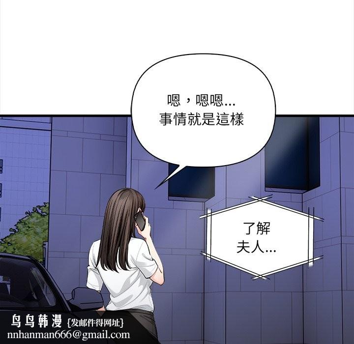 危情十令第13話