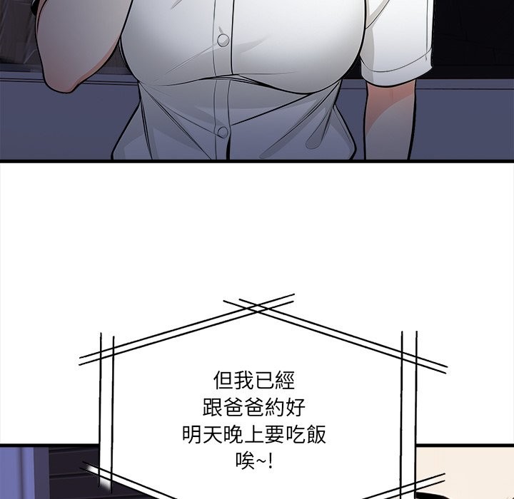 危情十令第13話