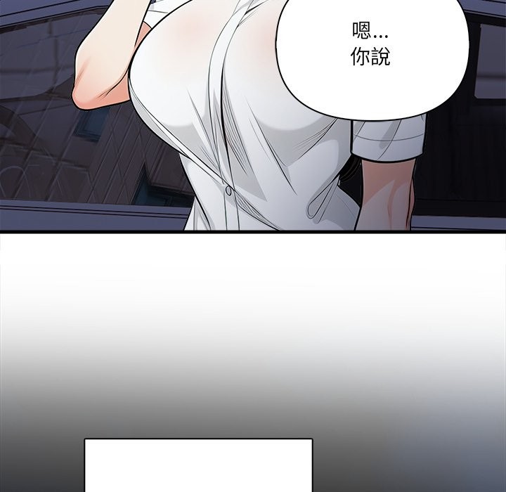 危情十令第13話