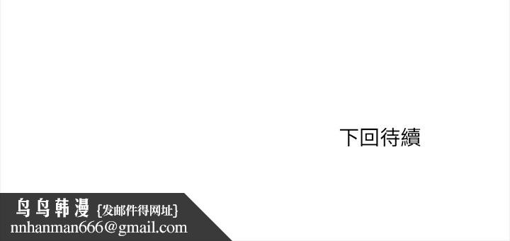 危情十令第13話