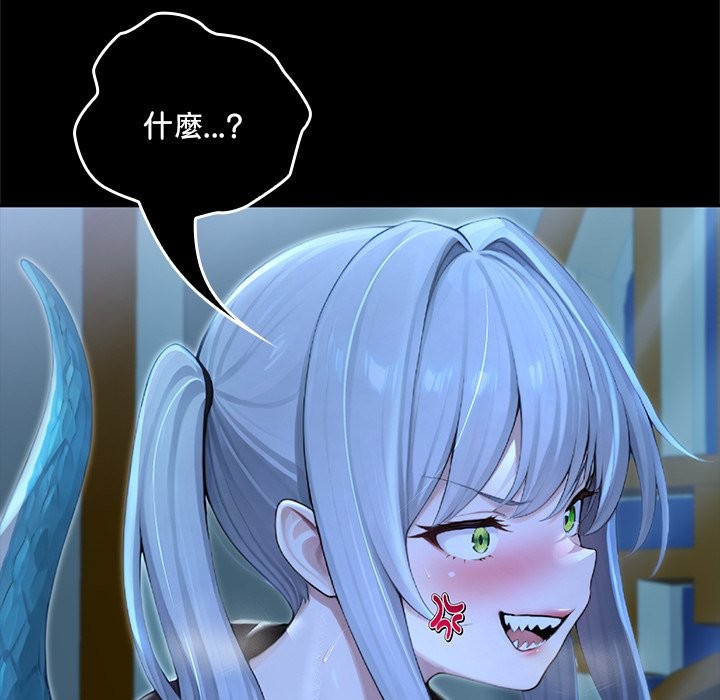 异世界骑士团长第57話