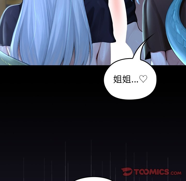 异世界骑士团长第57話