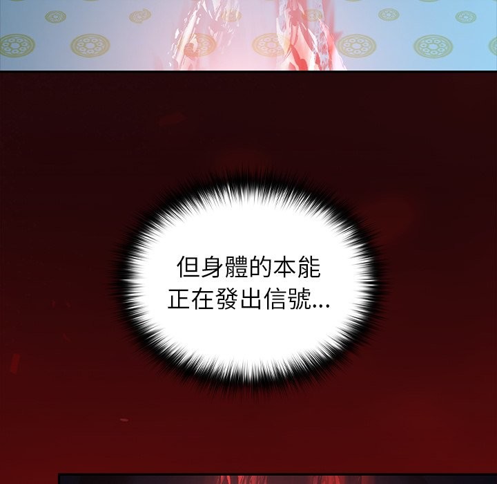 异世界骑士团长第57話