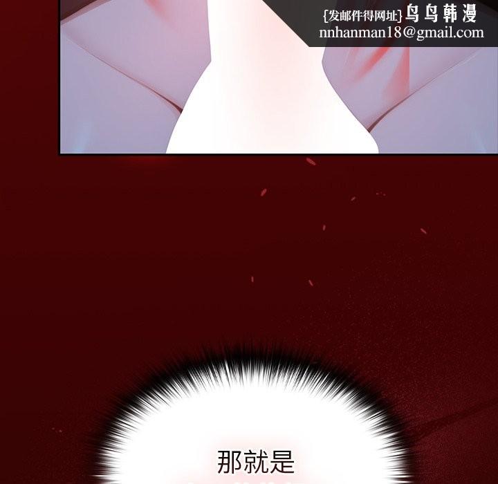 异世界骑士团长第57話