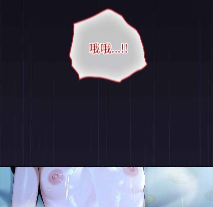 异世界骑士团长第57話