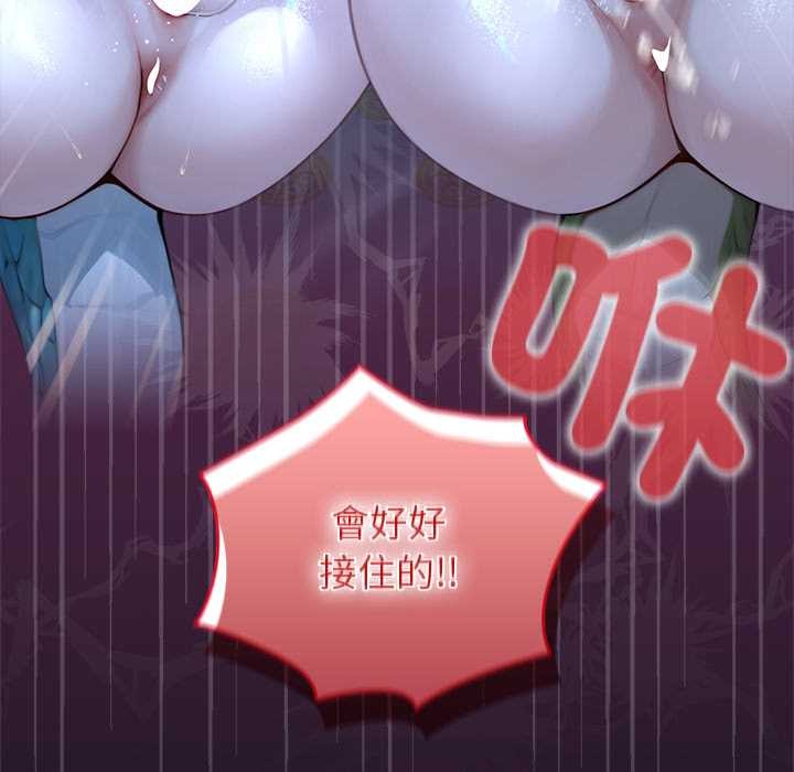 异世界骑士团长第57話