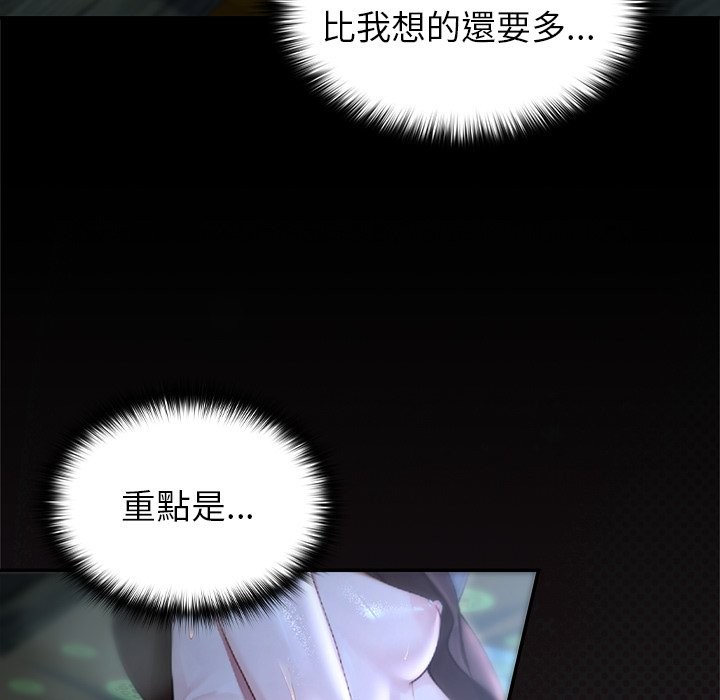 异世界骑士团长第57話