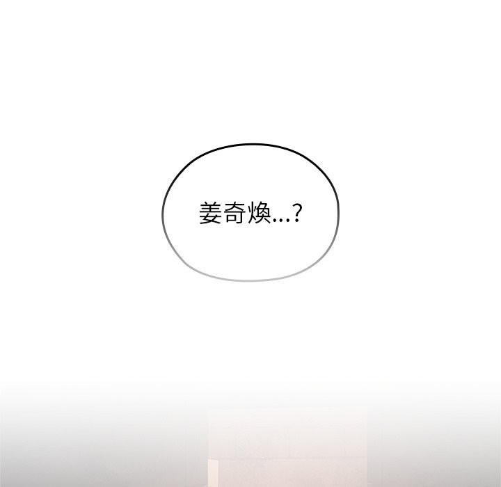 异世界骑士团长第57話