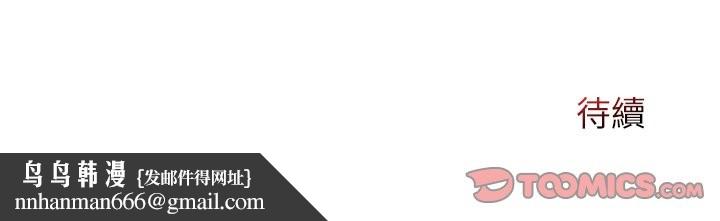 异世界骑士团长第57話