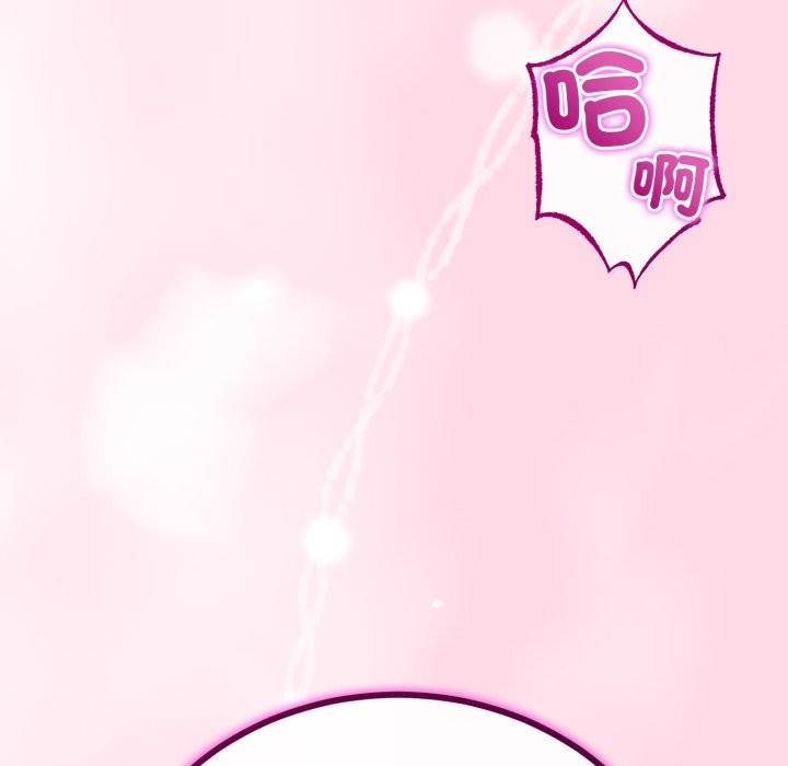 與初戀的以外同居第55話