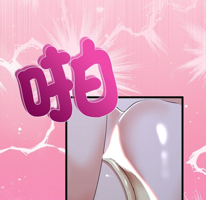 與初戀的以外同居第55話