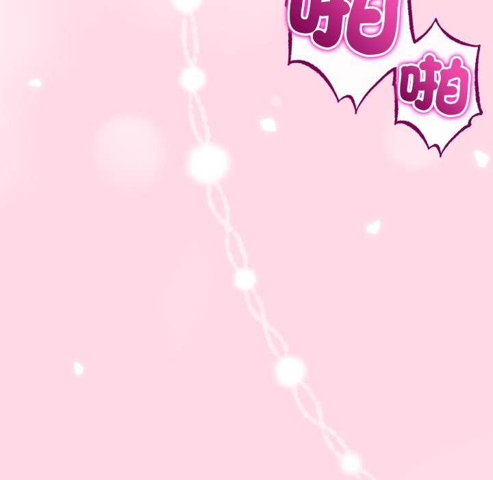 與初戀的以外同居第55話