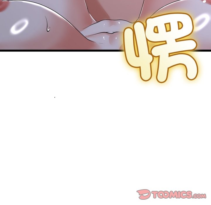 與初戀的以外同居第55話