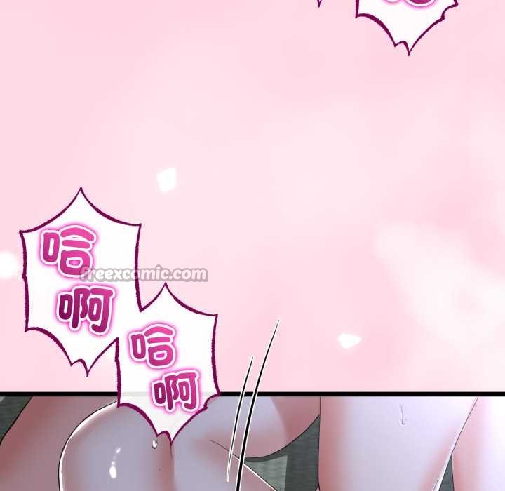 與初戀的以外同居第55話