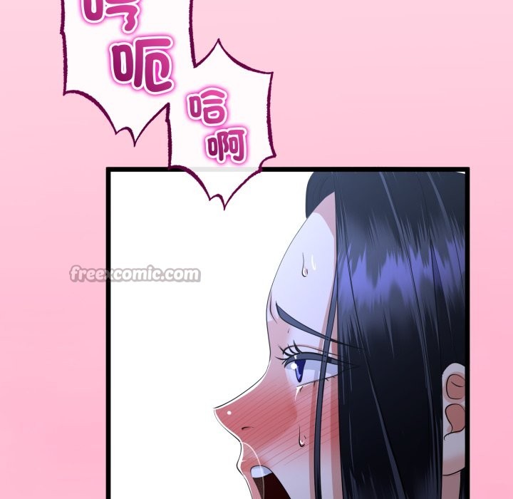 與初戀的以外同居第55話