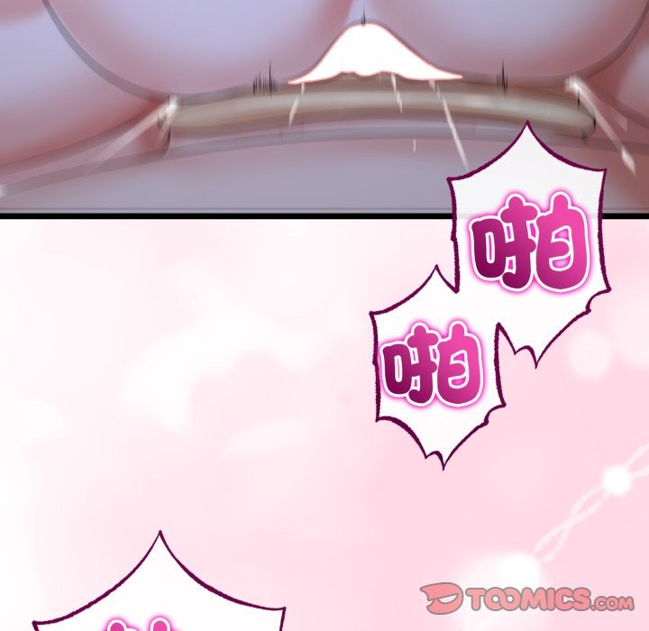 與初戀的以外同居第55話