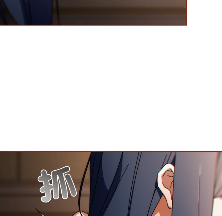 调教开关：第二季第26話