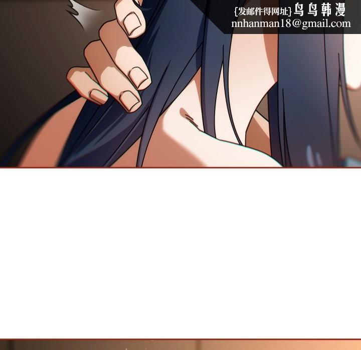 调教开关：第二季第26話