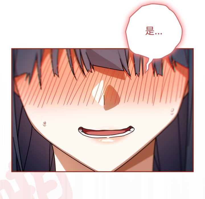 调教开关：第二季第26話