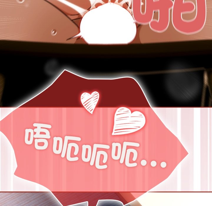 调教开关：第二季第26話