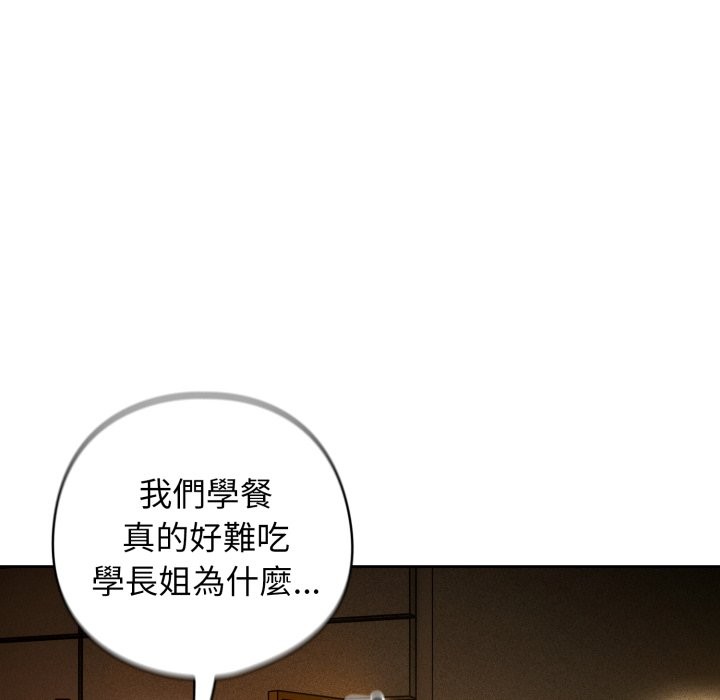 调教开关：第二季第26話