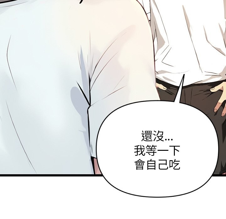 美魔女都爱我第1话