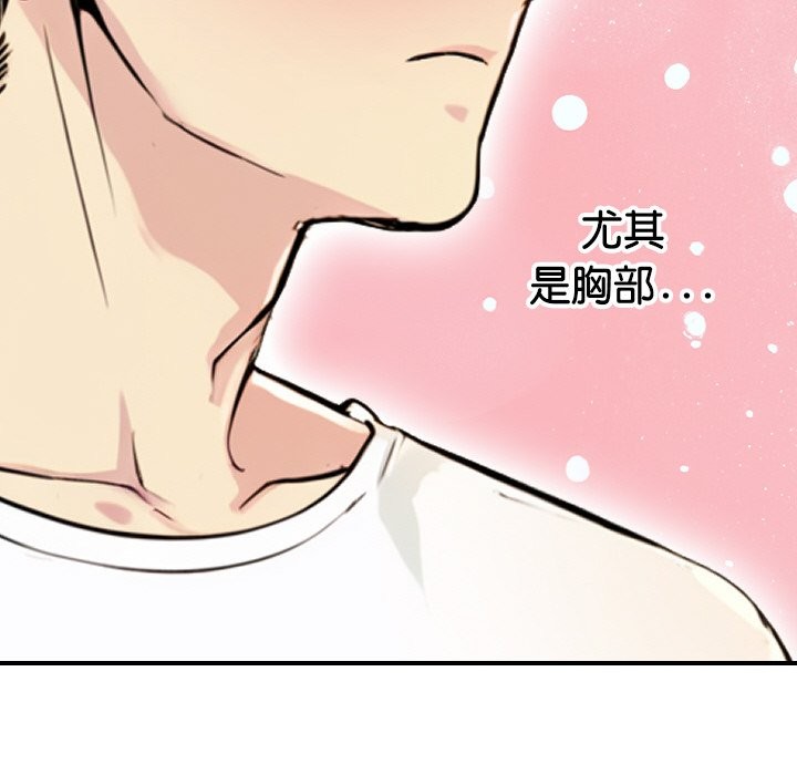 美魔女都爱我第1话