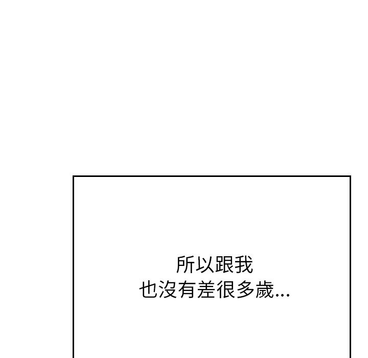 美魔女都爱我第1话