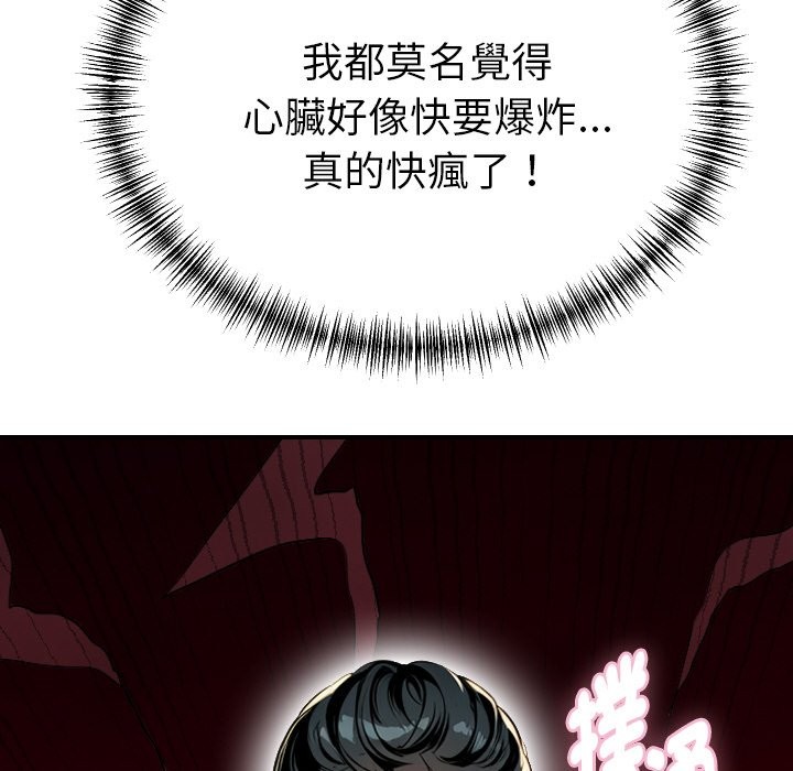 美魔女都爱我第1话