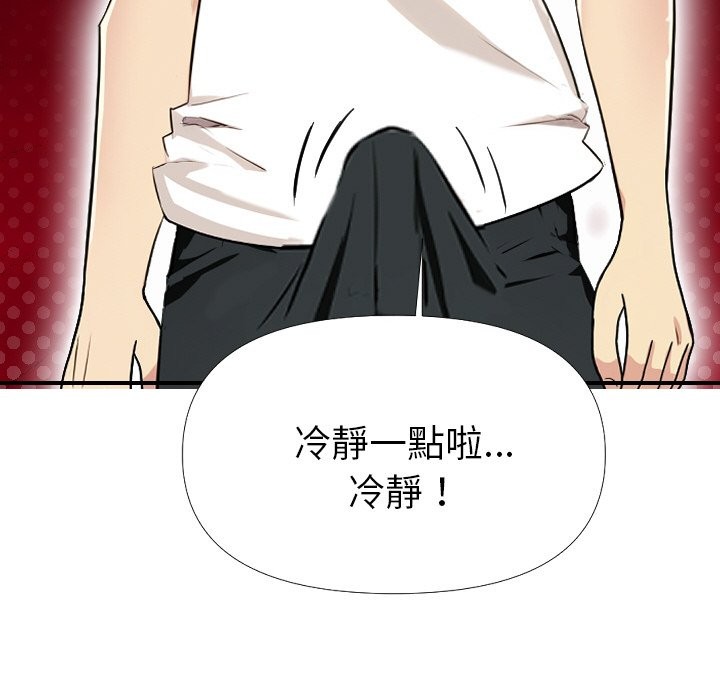 美魔女都爱我第1话