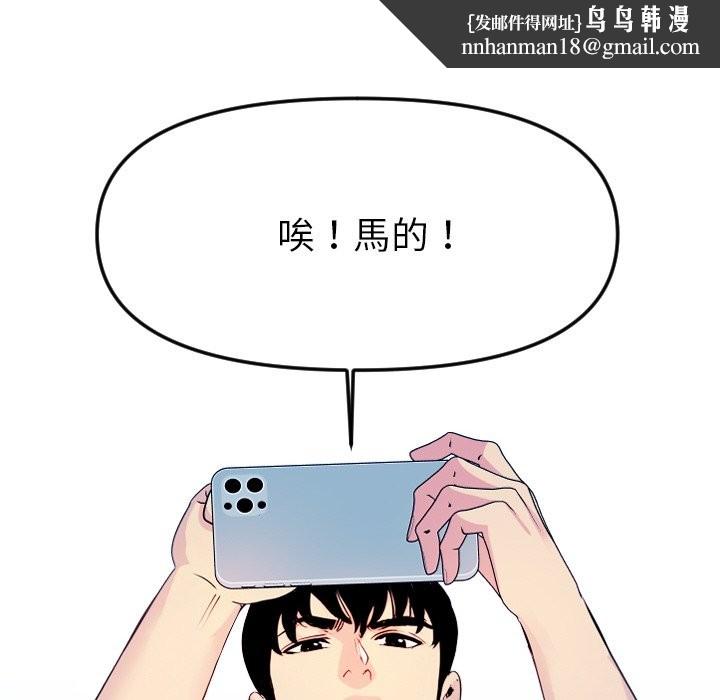 美魔女都爱我第1话