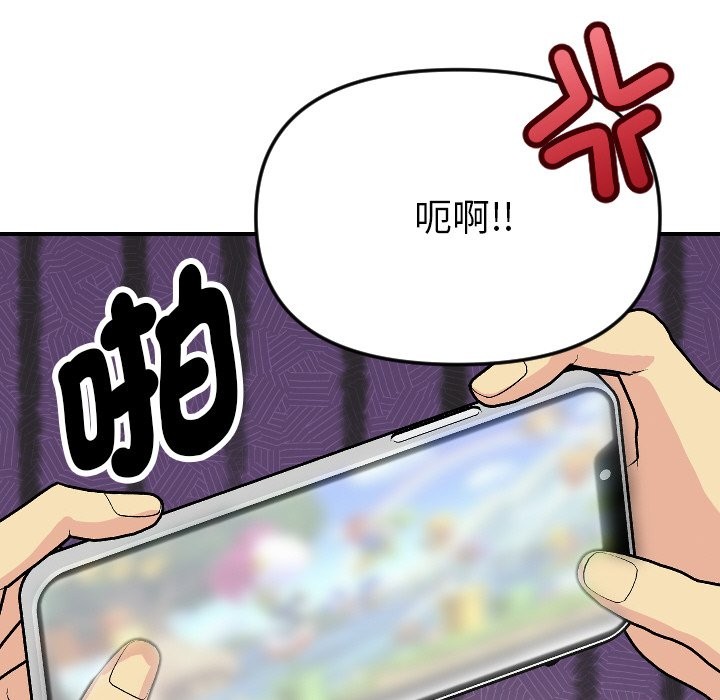 美魔女都爱我第1话