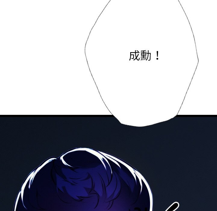 美魔女都爱我第1话