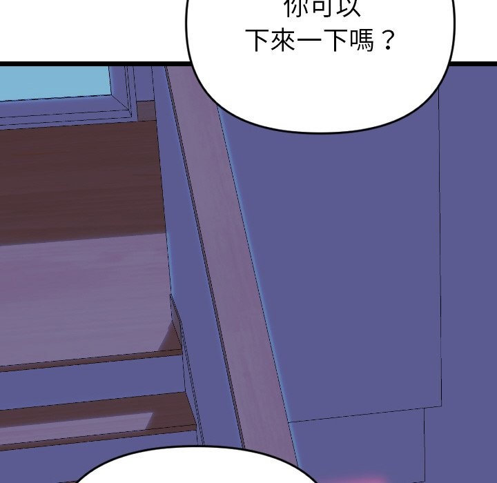 美魔女都爱我第1话