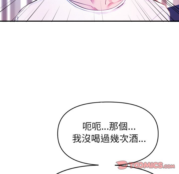 美魔女都爱我第1话