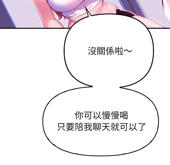 美魔女都爱我第1话