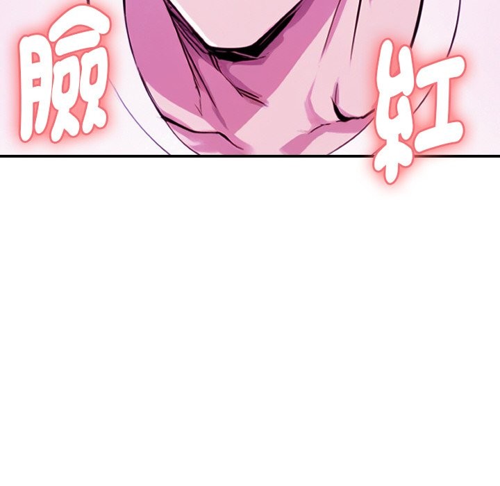 美魔女都爱我第1话