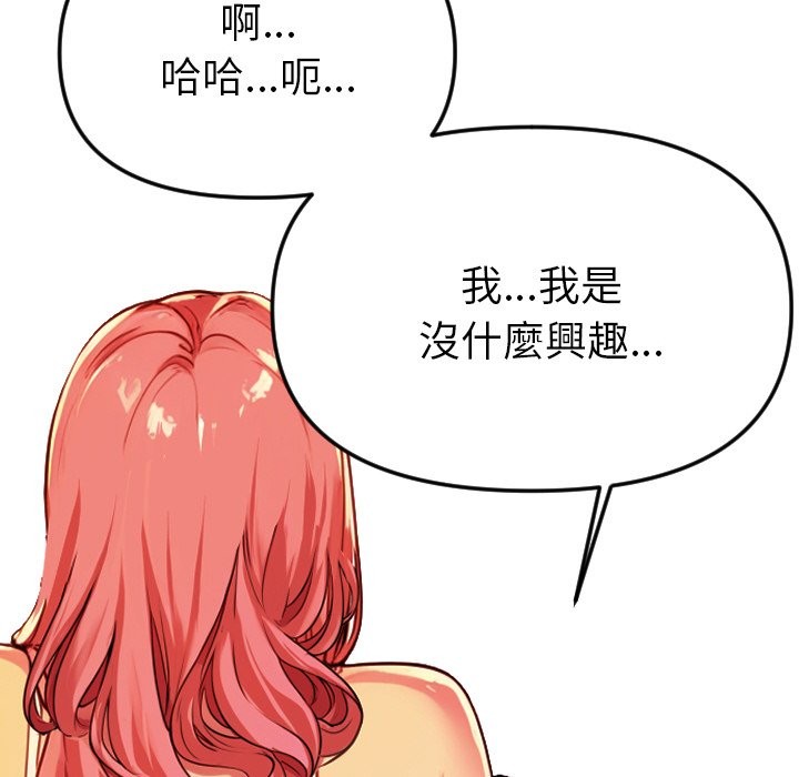 美魔女都爱我第1话