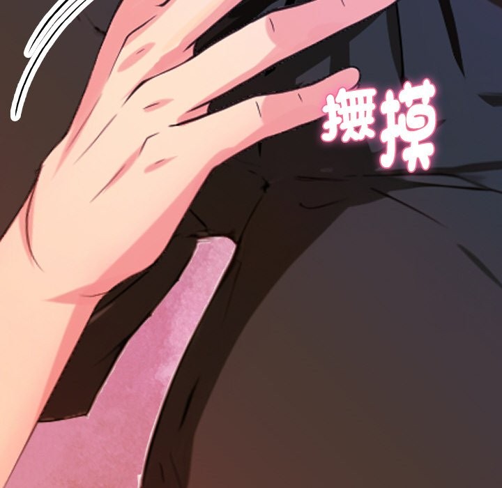 美魔女都爱我第1话