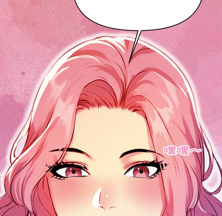 美魔女都爱我第1话