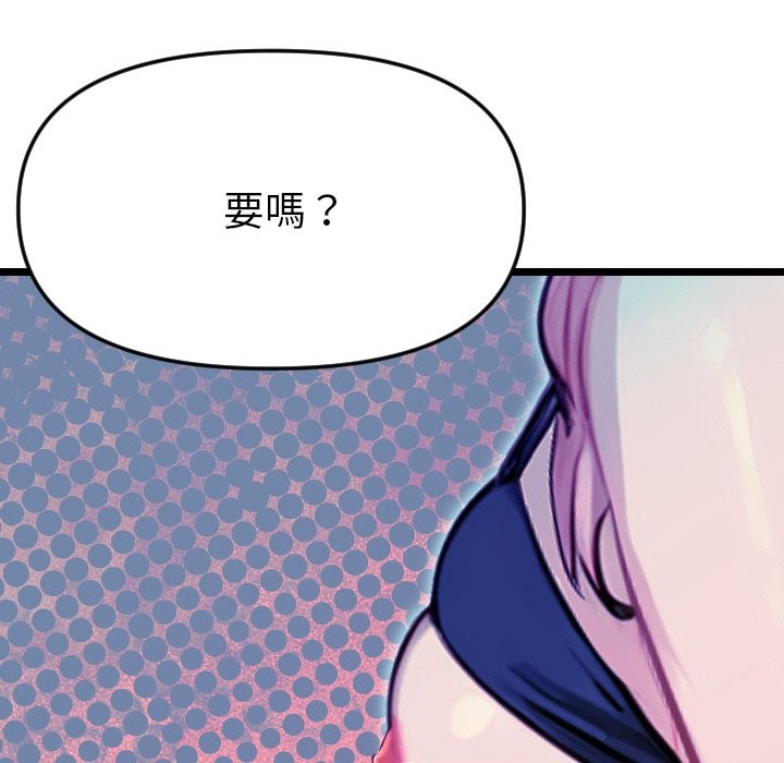 美魔女都爱我第1话