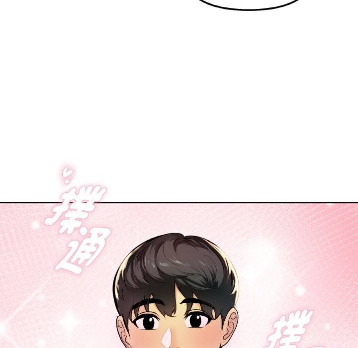 美魔女都爱我第2话