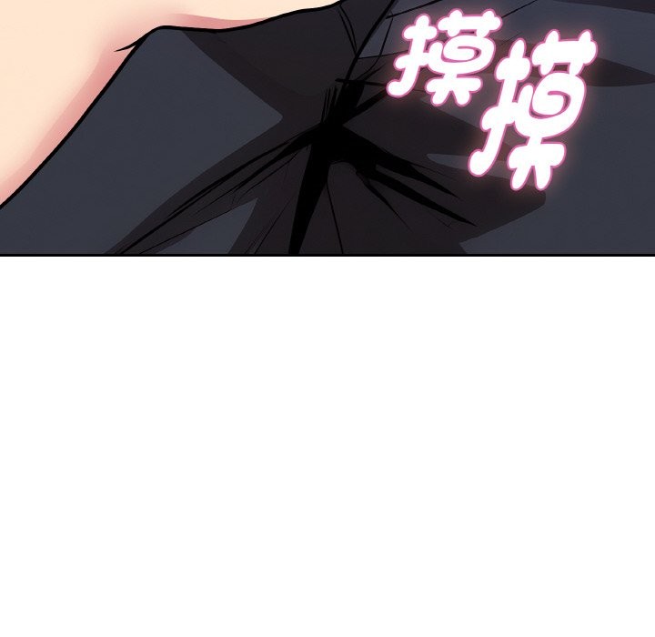 美魔女都爱我第2话