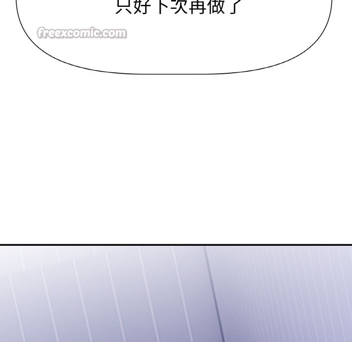 美魔女都爱我第2话