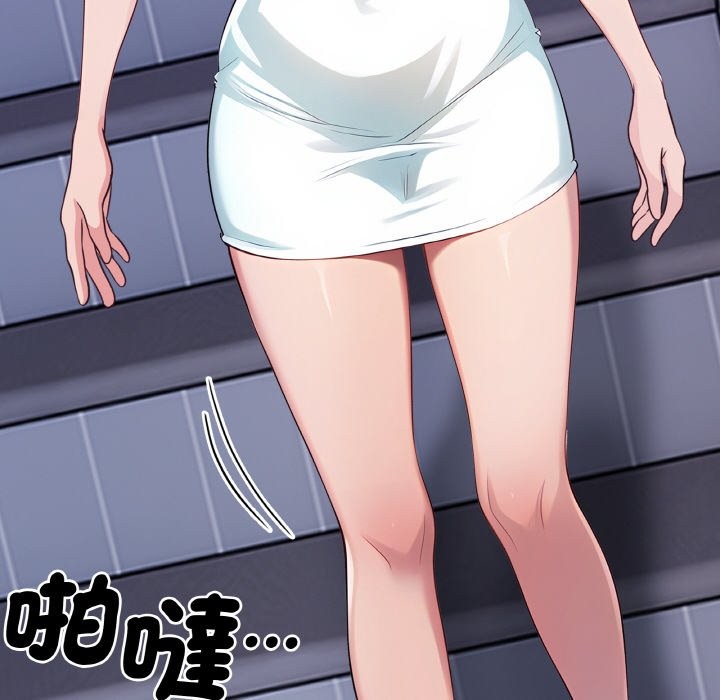 美魔女都爱我第2话