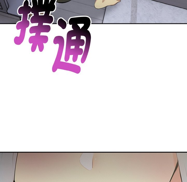 美魔女都爱我第3话