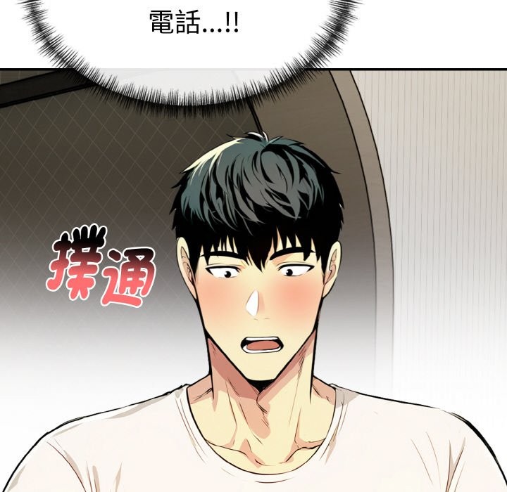 美魔女都爱我第3话